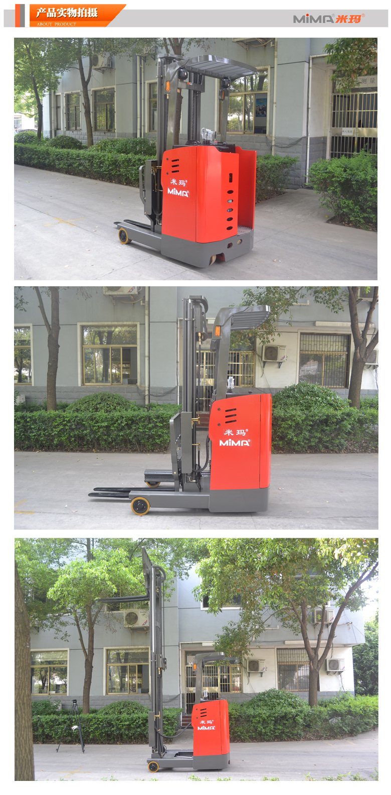 湖南榮洲機械設備有限公司,移動式升降平臺價格,湖南升降貨梯,塑料托盤批發(fā),固定式升降平臺,曲臂式升降平臺,汽車尾板,全電動叉車 湖南榮洲機械設備有限公司,移動式升降平臺價格,湖南升降貨梯,塑料托盤批發(fā),固定式升降平臺,曲臂式升降平臺,汽車尾板,全電動叉車