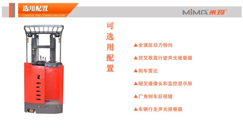 湖南榮洲機械設備有限公司,移動式升降平臺價格,湖南升降貨梯,塑料托盤批發(fā),固定式升降平臺,曲臂式升降平臺,汽車尾板,全電動叉車 湖南榮洲機械設備有限公司,移動式升降平臺價格,湖南升降貨梯,塑料托盤批發(fā),固定式升降平臺,曲臂式升降平臺,汽車尾板,全電動叉車